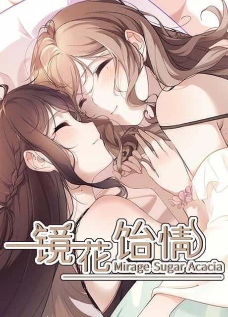 Mirage Sugar Acacia