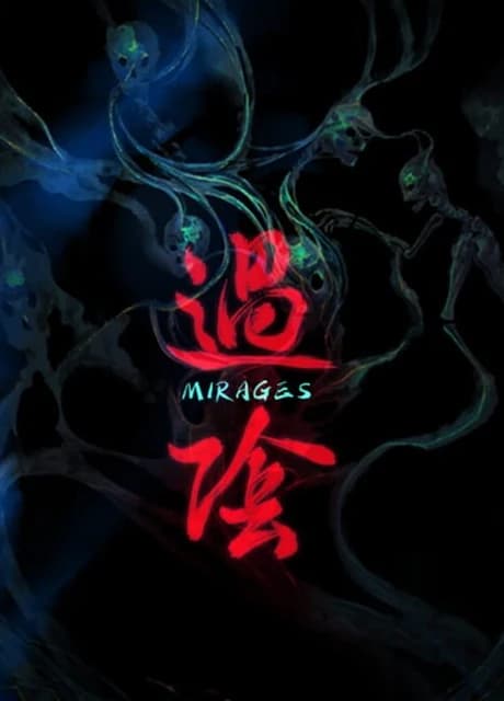 Mirages