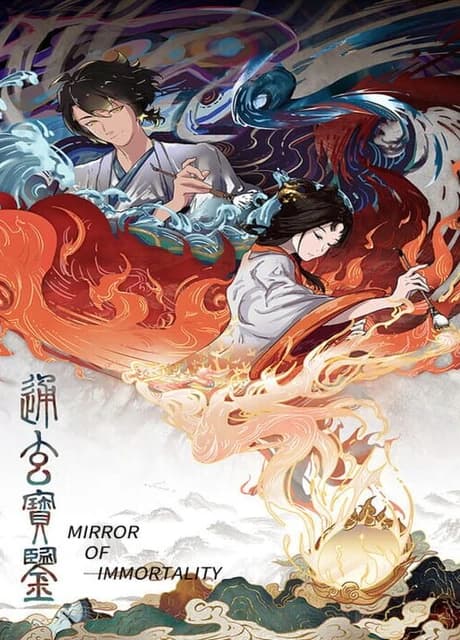 Mirror of Immortality