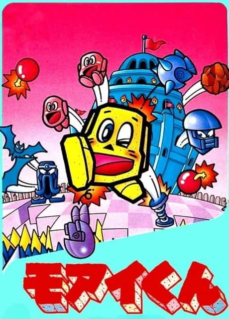 Moai-kun