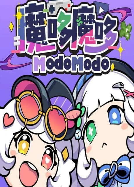 Modo Modo