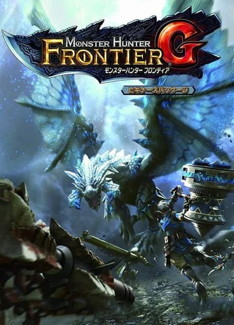 Monster Hunter Frontier G