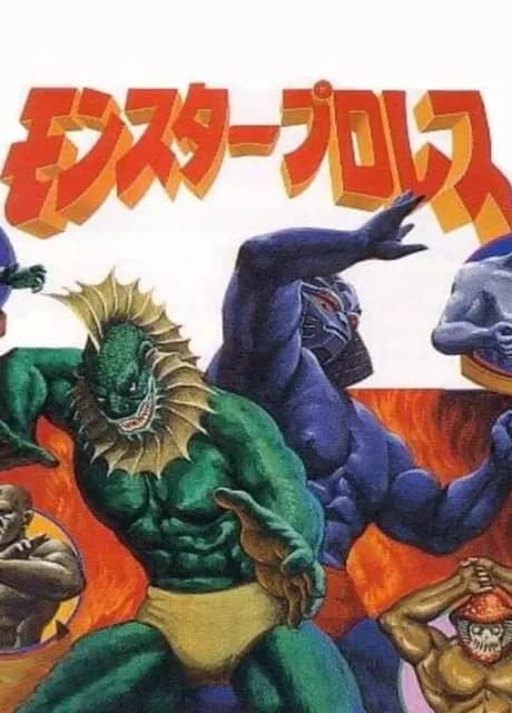 Monster Pro Wrestling