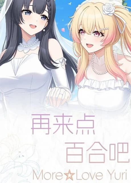 More Love Yuri