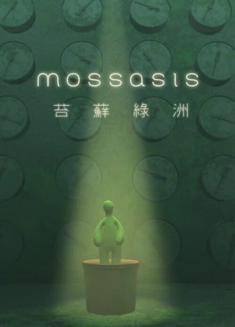 Mossasis