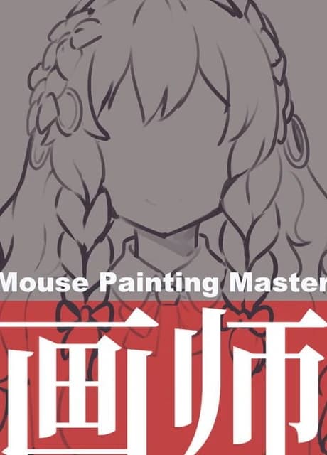 Mouse Painting Master