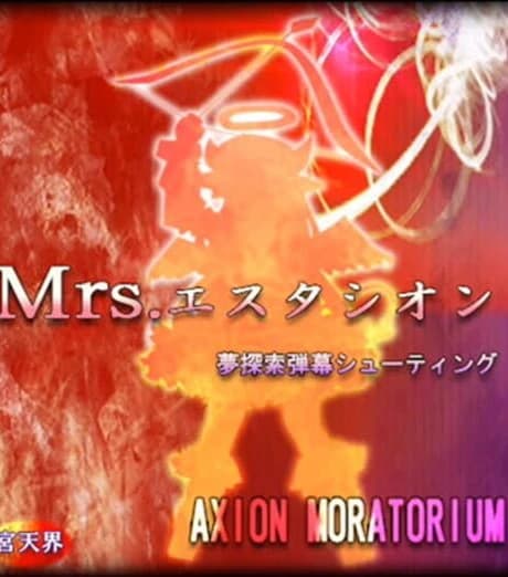 Mrs. Estacion