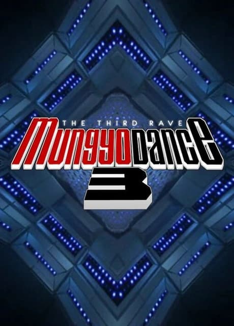 Mungyodance 3: The Third Rave