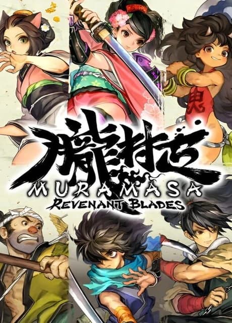 Muramasa: Revenant Blades