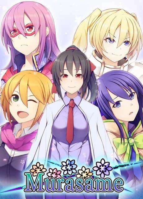 Murasame