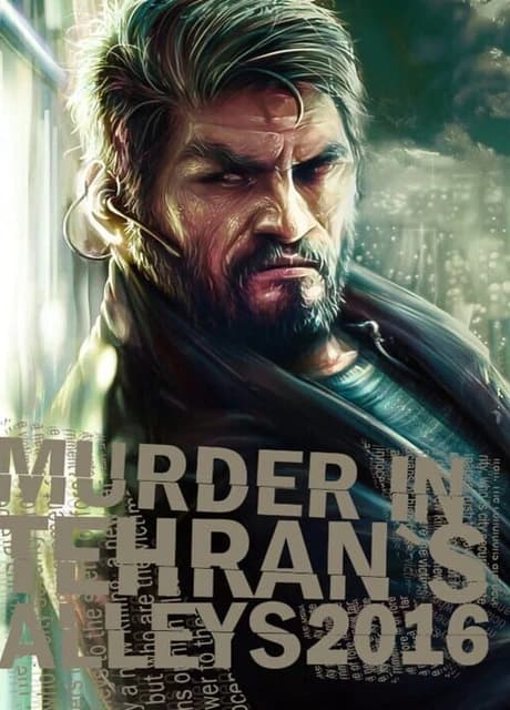 Murder In Tehran's Alleys 2016