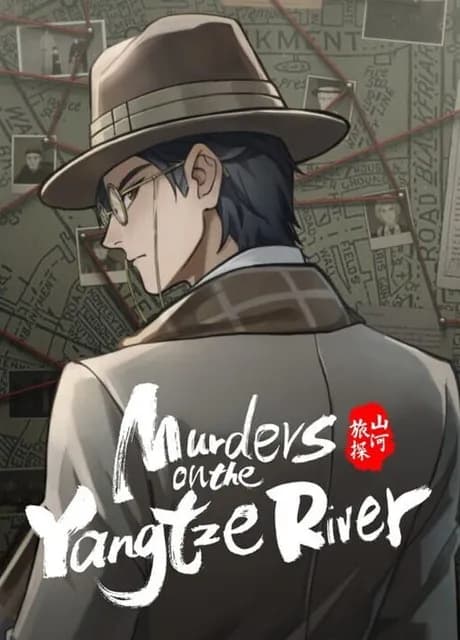 Murders on the Yangtze River