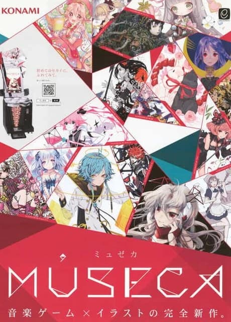 Museca