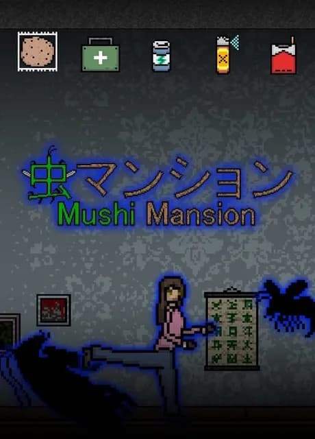 Mushi Mansion