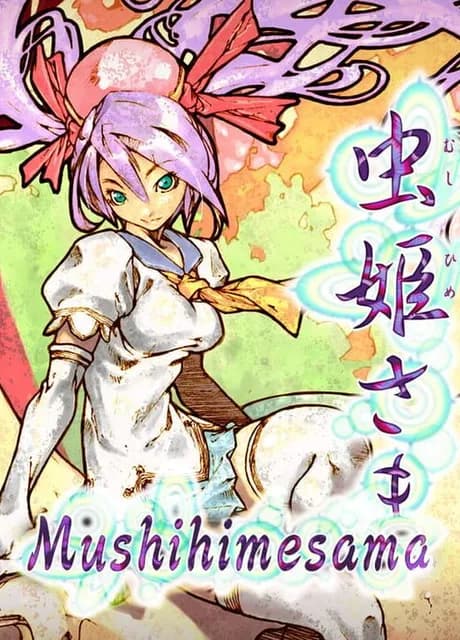 Mushihimesama