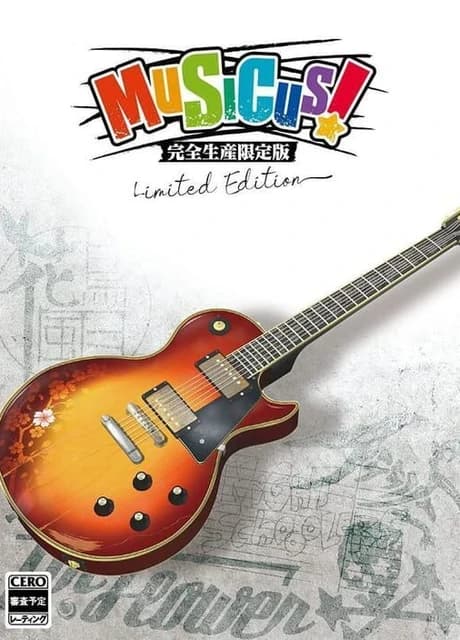 Musicus!: Limited Edition