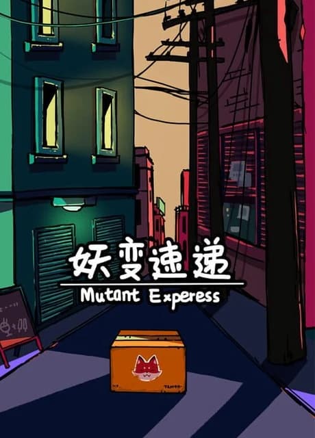 Mutant Express