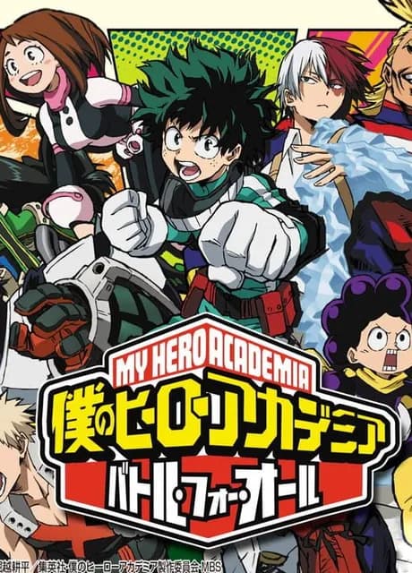 My Hero Academia: Battle for All