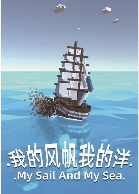 My Sail and My Sea
