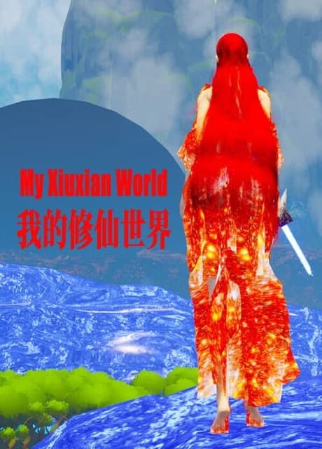 My Xiuxian World