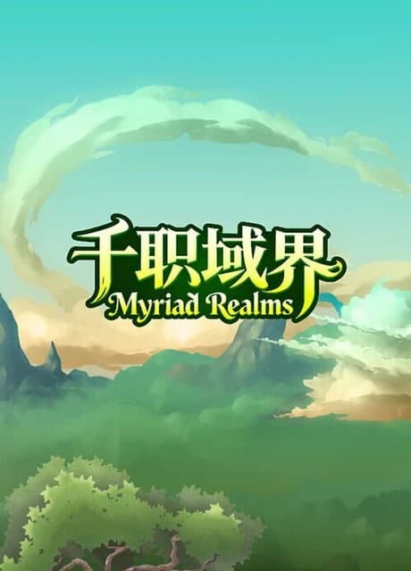Myriad Realms