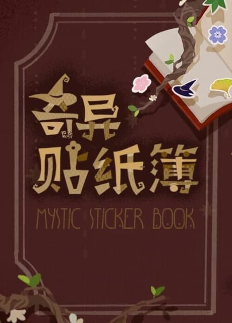 Mystic Stickerbook