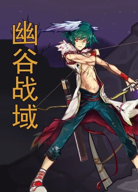 Mystic Valley Battleground