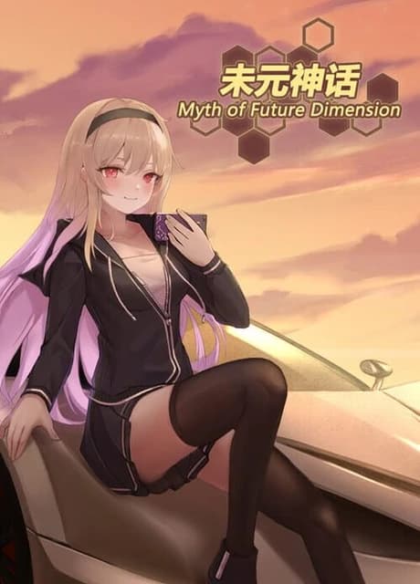 Myth of Future Dimension