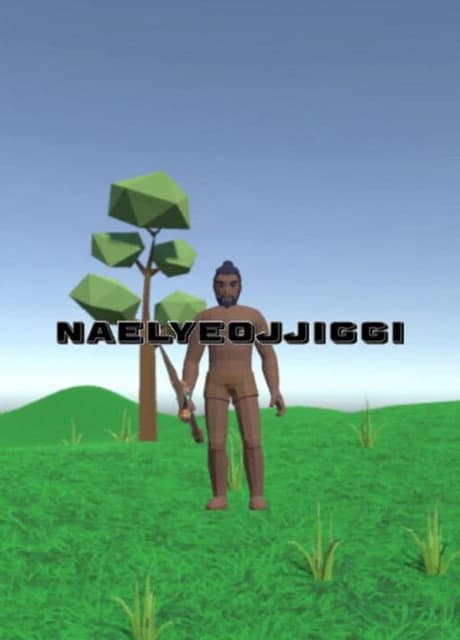 Naelyeojjiggi