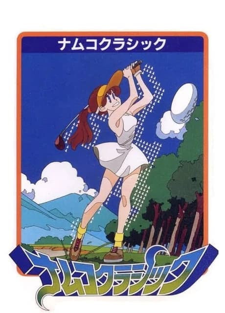 Namco Classic