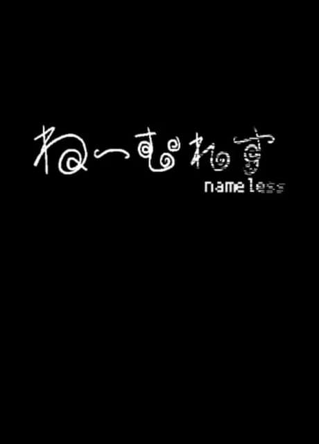 Nameless