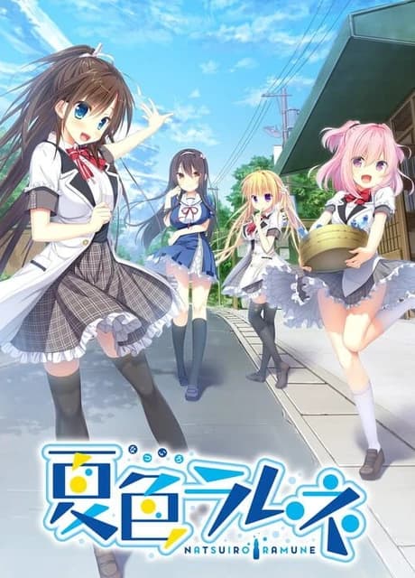 Natsuiro Ramune