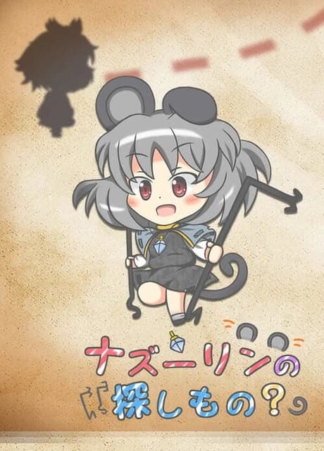 Nazurin no Sagashi Mono?