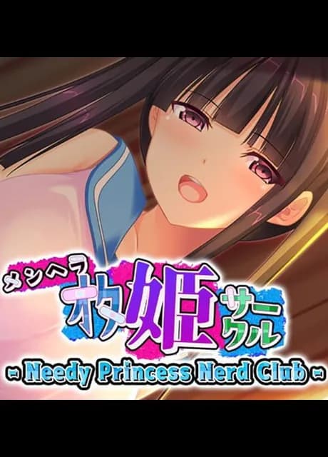 Needy Princess Nerd Club