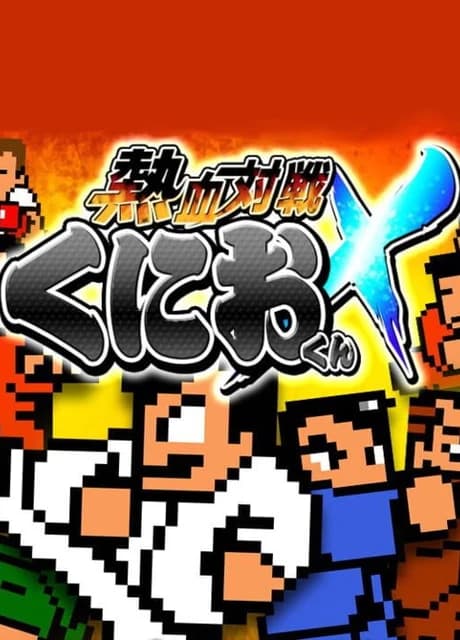 Nekketsu Taisen Kunio-kun X