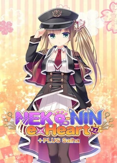Neko-Nin ExHeart +Plus Saiha