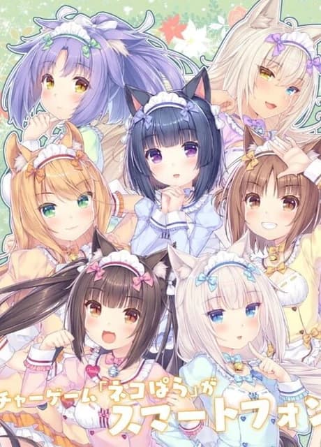 Nekopara Love Project Vol. 4