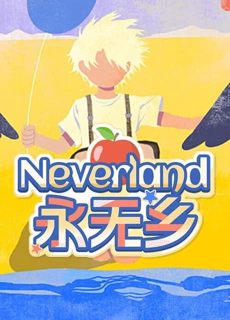 Neverland