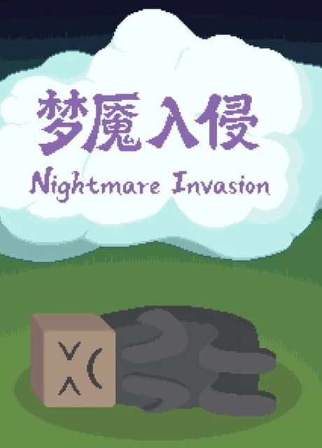 Nightmare Invasion