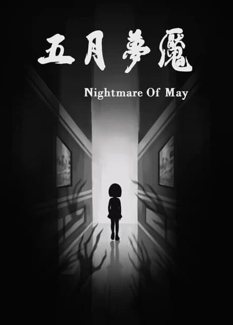 Nightmare of May