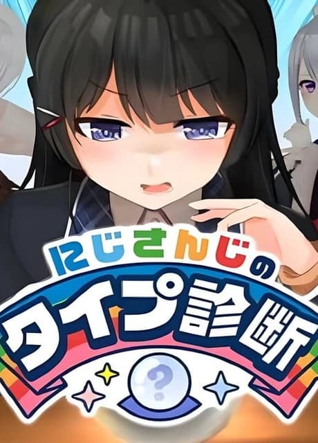 Nijisanji no Type Shindan