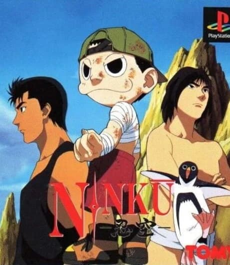 Ninku