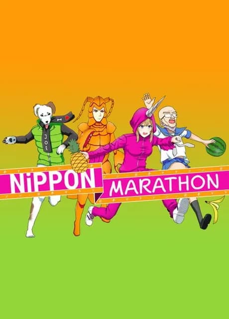 Nippon Marathon