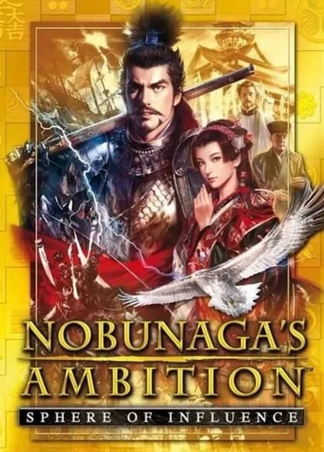 Nobunaga's Ambition: Sphere of Influence