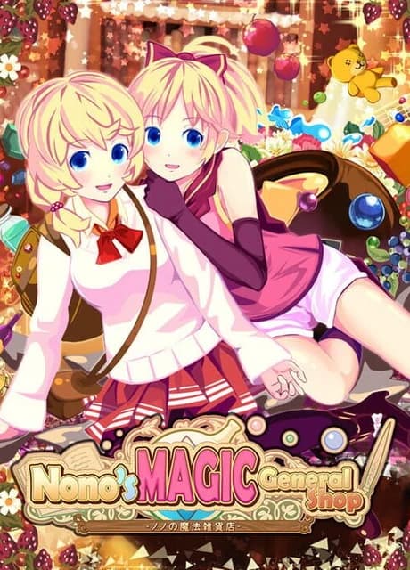 Nono's magic general shop