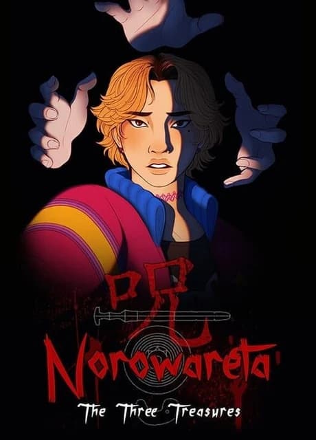 Norowareta: The Three Treasures