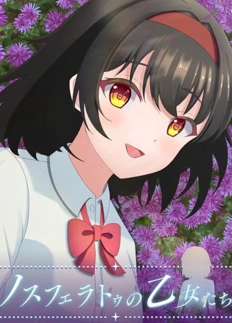Nosferatu no Otome-tachi