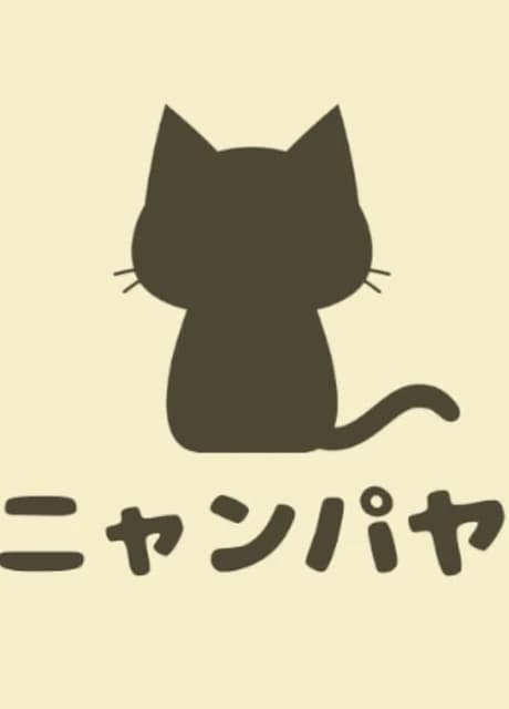 Nyanpaya