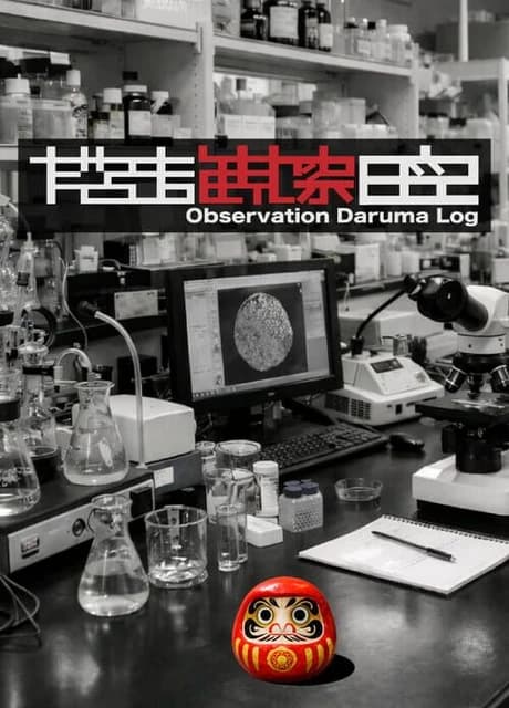 Observation Daruma Log