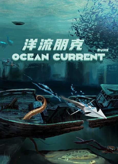 Ocean Current Punk